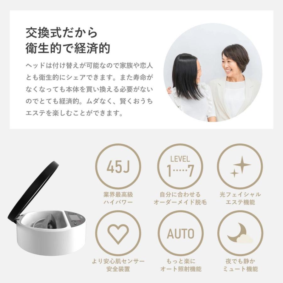LAVIE（ラヴィ） LAVIE公式 LVA600 基本セット 美顔器 脱毛器 女性 vio