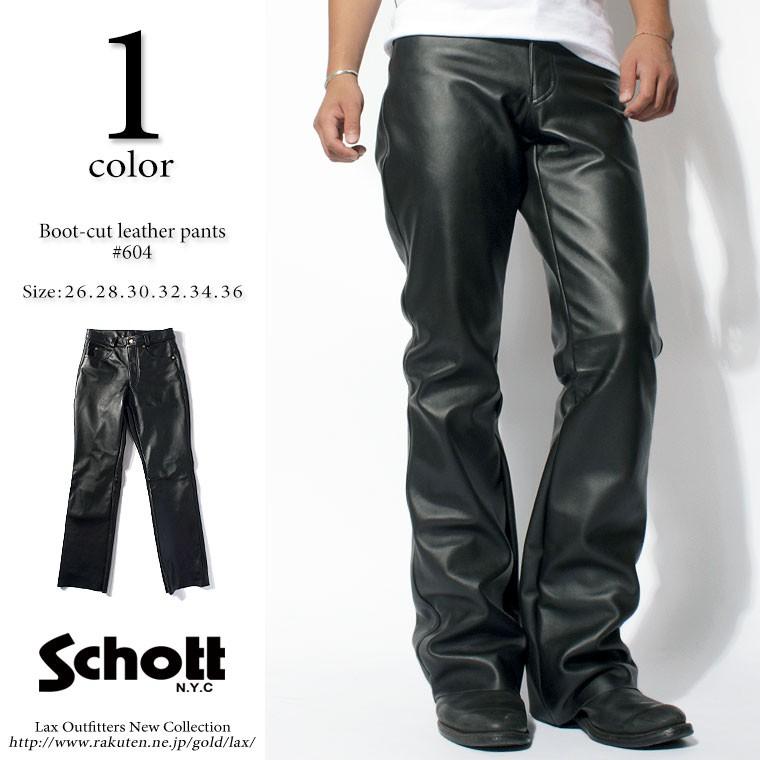 Schott N.Y.C（ショット） Schott ブーツカット レザーパンツ 604