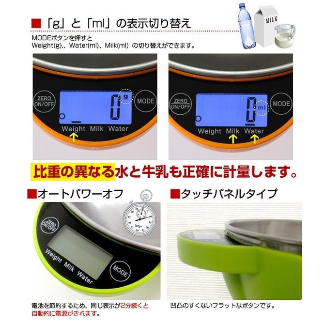 キッチンスケール ボール付き クッキングスケール クッキング スケール