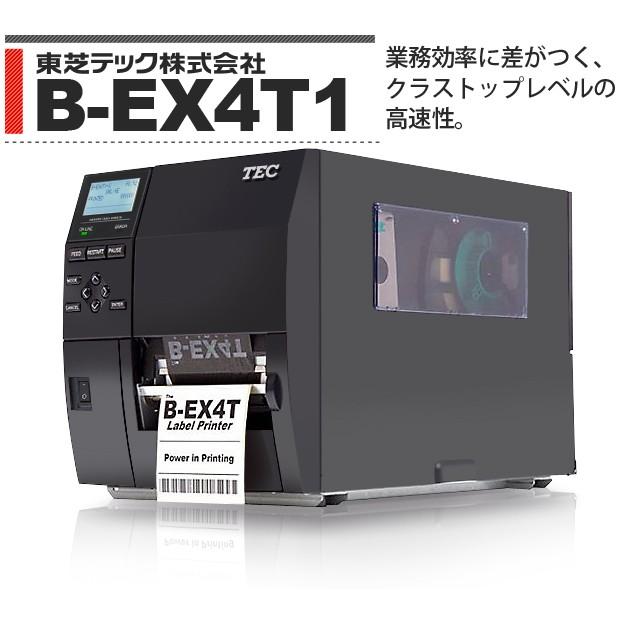TOSHIBA（東芝） 【東芝テック TEC 製】ラベルプリンタ B-EX4T1-TS35-R