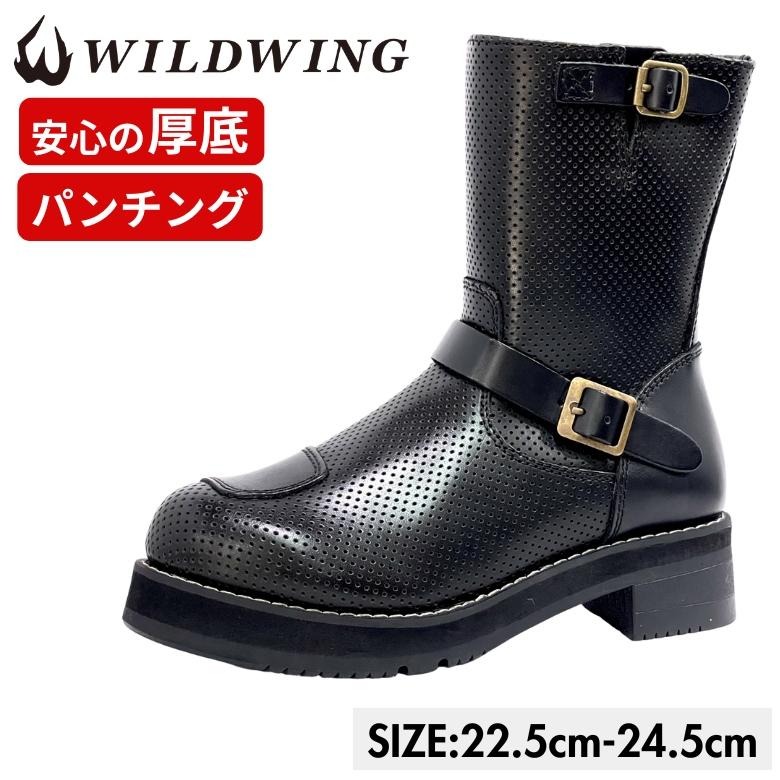 WILDWING ワイルドウイング ライディングブーツ イーグル パンチング