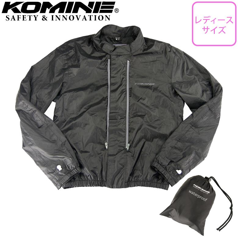 レディースバイク用インナー 防風 防水 女性用 KOMINE コミネ