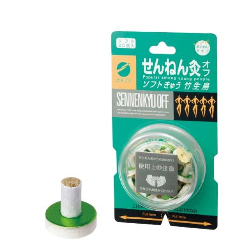 せんねん灸 オフ ソフトきゅう 竹生島 20点入 : くすりのレデイハート