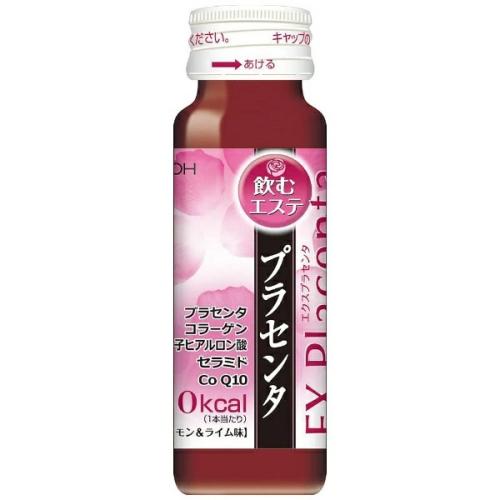 井藤漢方 エクスプラセンタ 50ml×50個※取り寄せ商品 返品不可 : くすり
