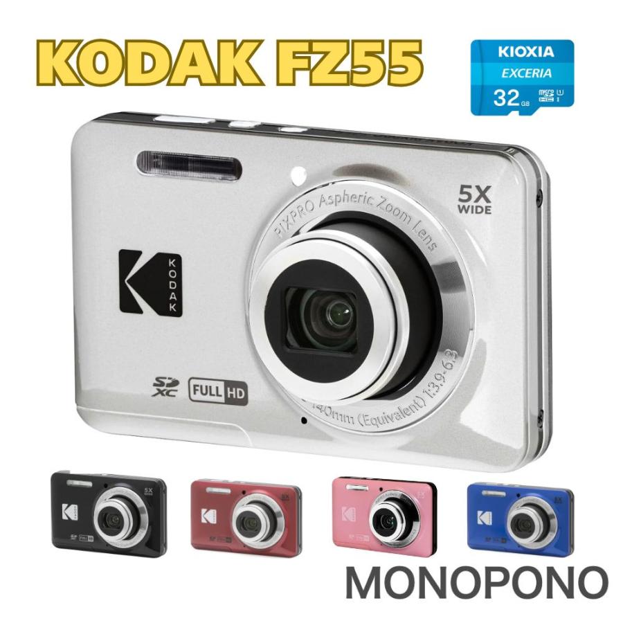 PIXPRO 【保証＋特典あり】Kodak FZ55 ピンク シルバー ブルー レッド