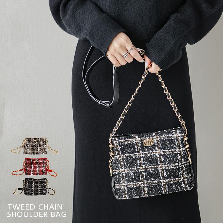 ツイード ショルダーバッグ ミニ バッグ チェーンバッグ 斜め掛け