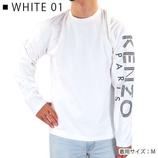 KENZO（ケンゾー） KENZO SPORT LONG SLEEVE T-SHIRT F665TS1524BD 01