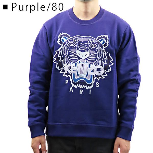 KENZO（ケンゾー） FB65SW1234XA 95 80 72 01B タイガー スウェット
