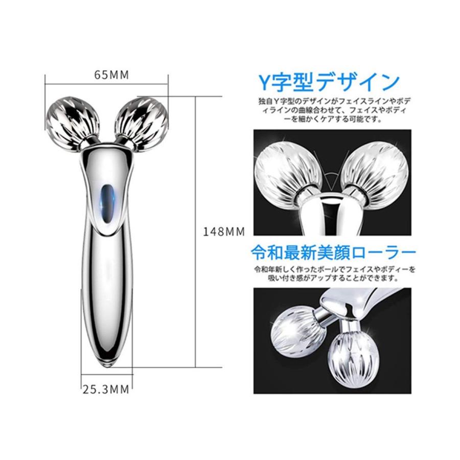 SOYO 美顔ローラー Smooth Lifter フェイスケア ほぼ未使用 箱 SOYO