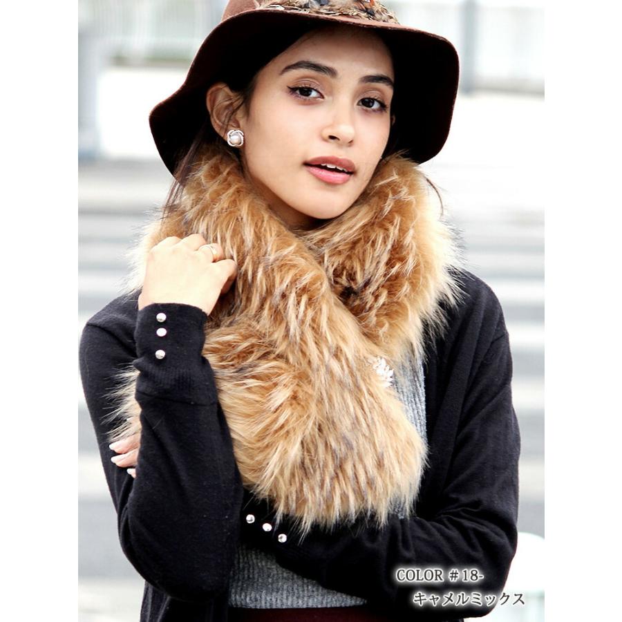 ティペット ファー マフラー レディース 冬 用 フェイクファー 厚手