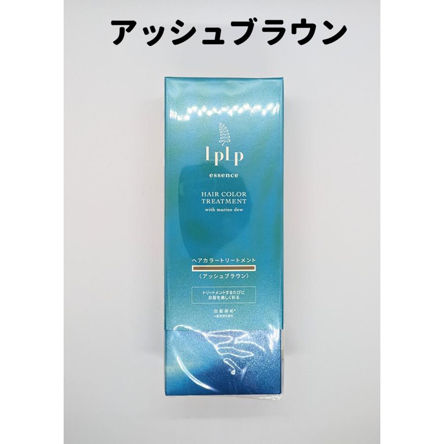 ルプルプ ヘアカラートリートメント 170g アッシュブラウン