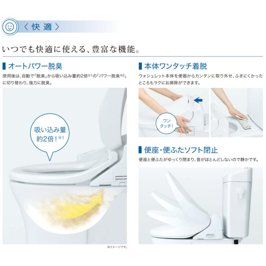 ウォシュレット（TOTO） TOTO ウォシュレット TCF8CK68 #SC1