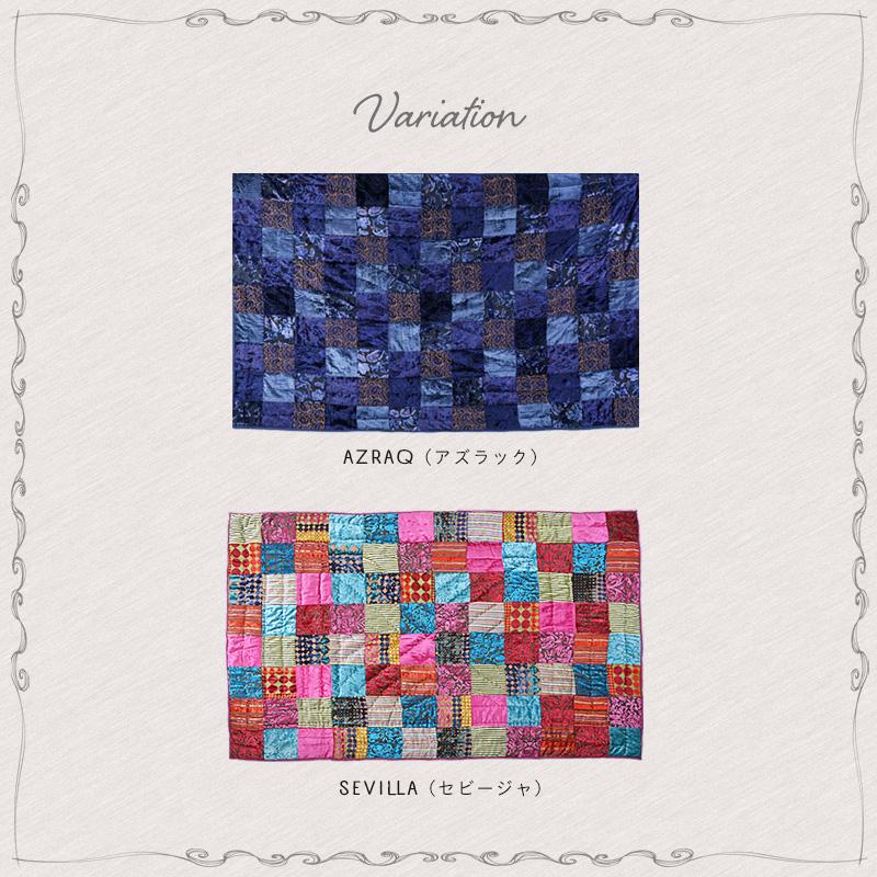 マルチカバー パッチワーク マット 155×230cm ベッドカバー