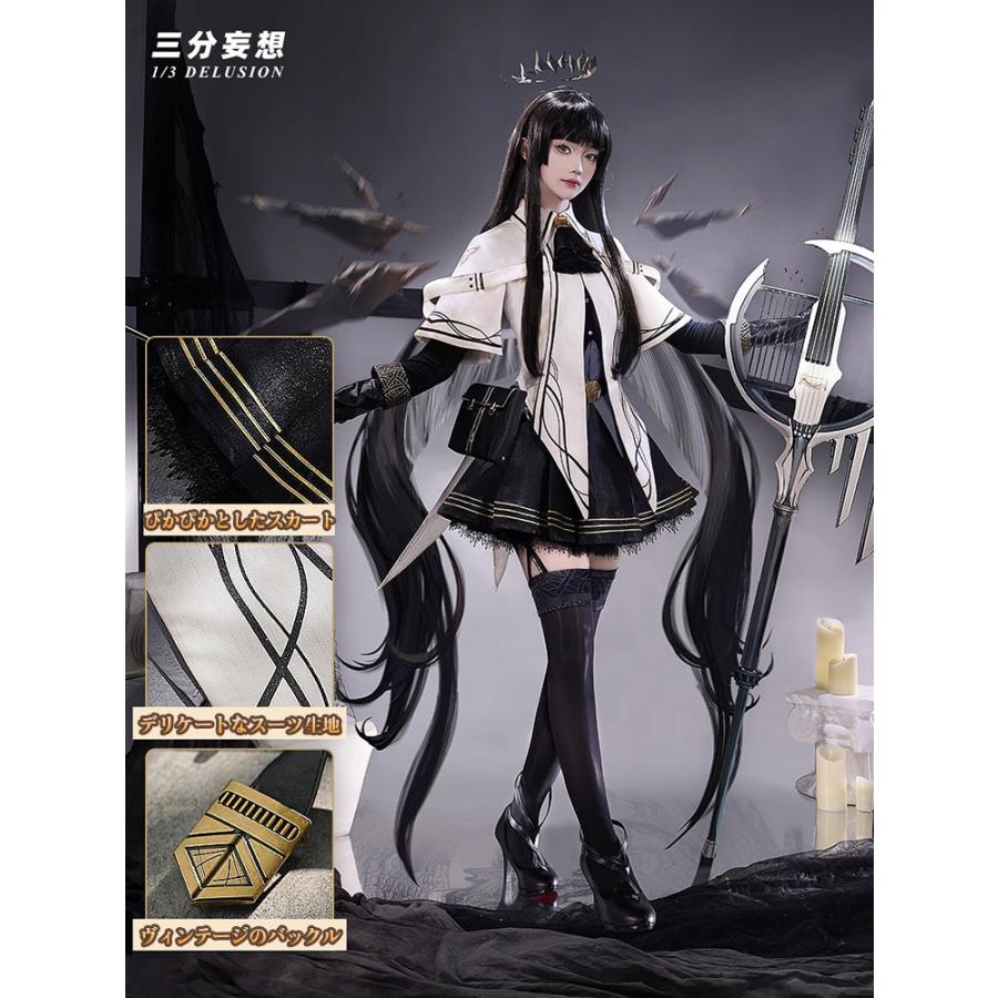 三分妄想1/3Delusion】アークナイツ Arknights ヴィルトゥオーサ