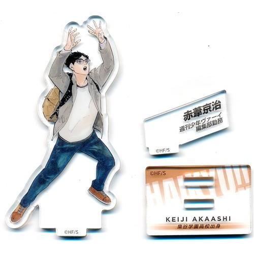ハイキュー 10thクロニクル アクリルフィギュア 赤葦京治 : らしんばん