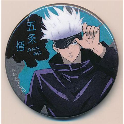呪術廻戦 カンバッジ 大交流展イラスト (缶バッジ) 五条悟
