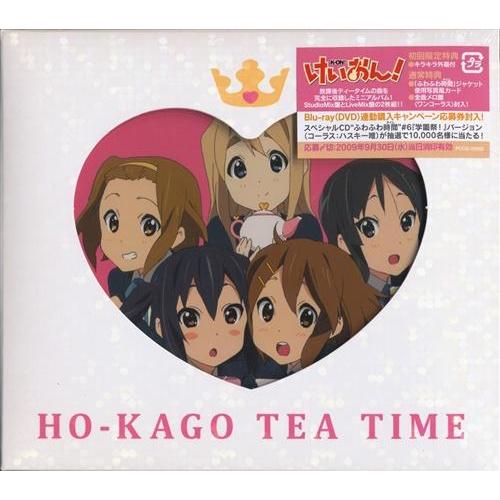 けいおん 放課後ティータイム 初回版 : らしんばん通販 Yahoo!店