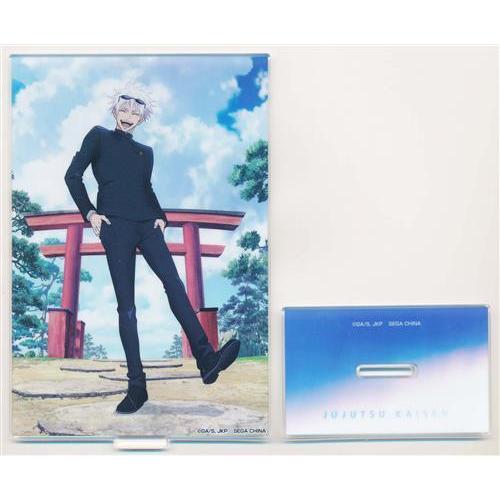 セガラッキーくじ 呪術廻戦 群青・落日 D賞 アクリルスタンド 五条悟