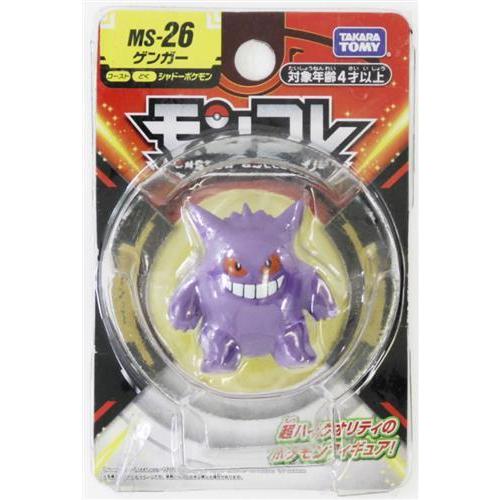 未開封ポケットモンスター モンコレ MS-26 ゲンガー フィギュアタカラ