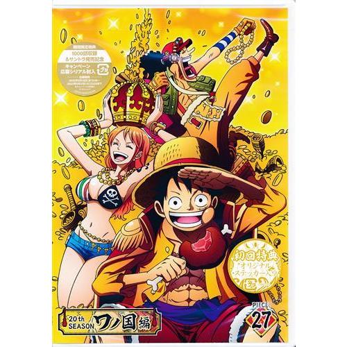 ONE PIECE 20THシーズン ワノ国編 piece.27 DVD ワンピース