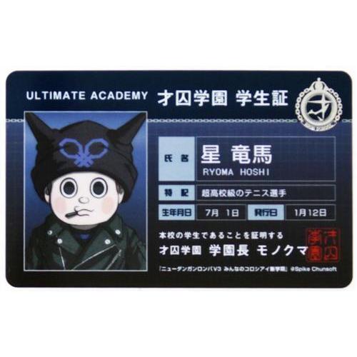 ニューダンガンロンパ V3 みんなのコロシアイ新学期 ダンガンロンパ