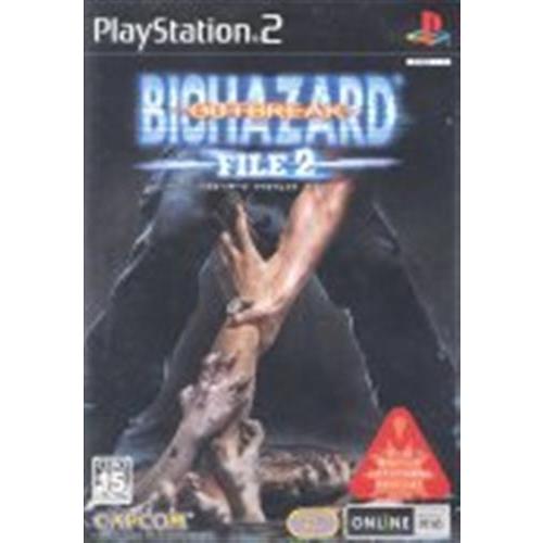 バイオハザード アウトブレイク FILE2 PS2 : らしんばん通販 Yahoo!店