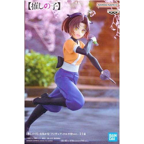 未開封推しの子 フィギュア-ツルギ役ver.- 有馬かな : らしんばん通販