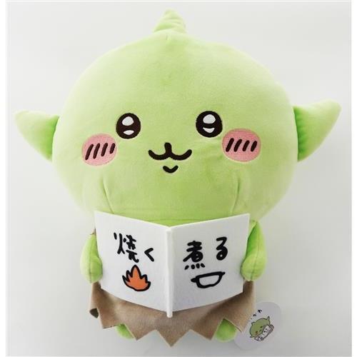 ちいかわ ゴブリンBIGぬいぐるみ 全2種 10セット 計20個 ちいかわ