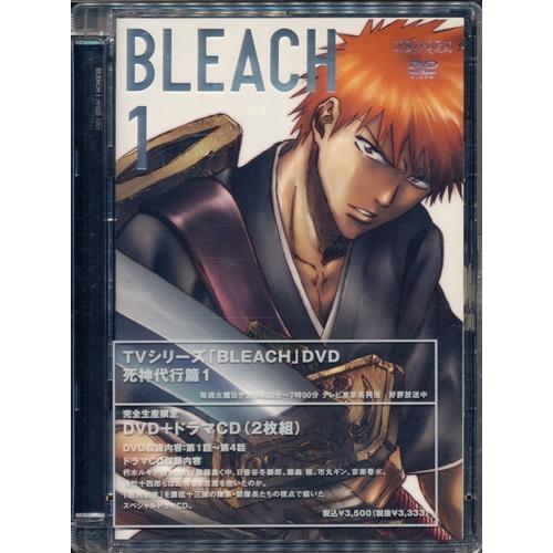 BLEACH 死神代行篇 1 完全生産限定版 DVD ブリーチ : らしんばん通販