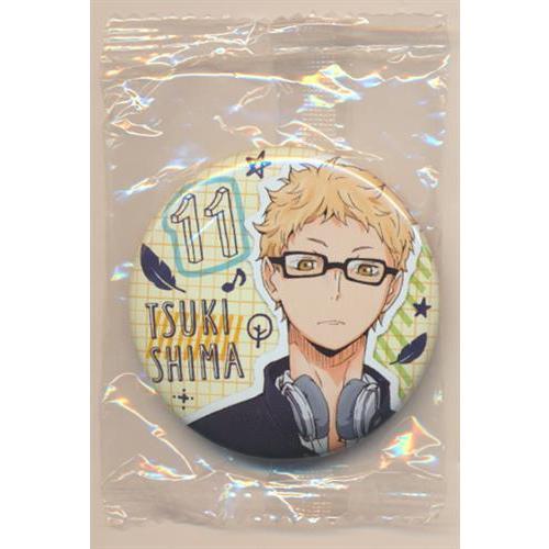 ハイキュー 月島蛍 ジャンプショップ メモリアル缶バッジ Amazon.co.jp: ハイキュー 缶バッジ オールスター缶バッジ 月島蛍