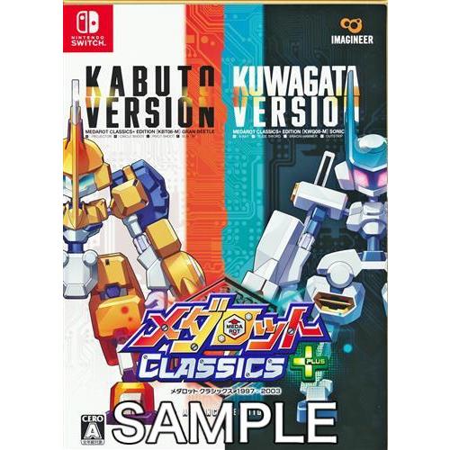 メダロット クラシックス プラス アドバンスエディション Nintendo