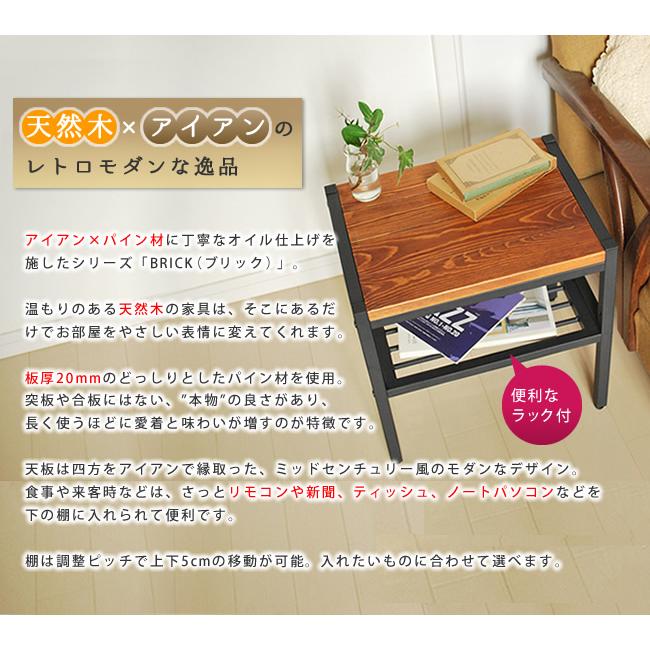 サイドテーブル 幅40cm 奥行30cm 高さ41cm コンパクトテーブル ナイト