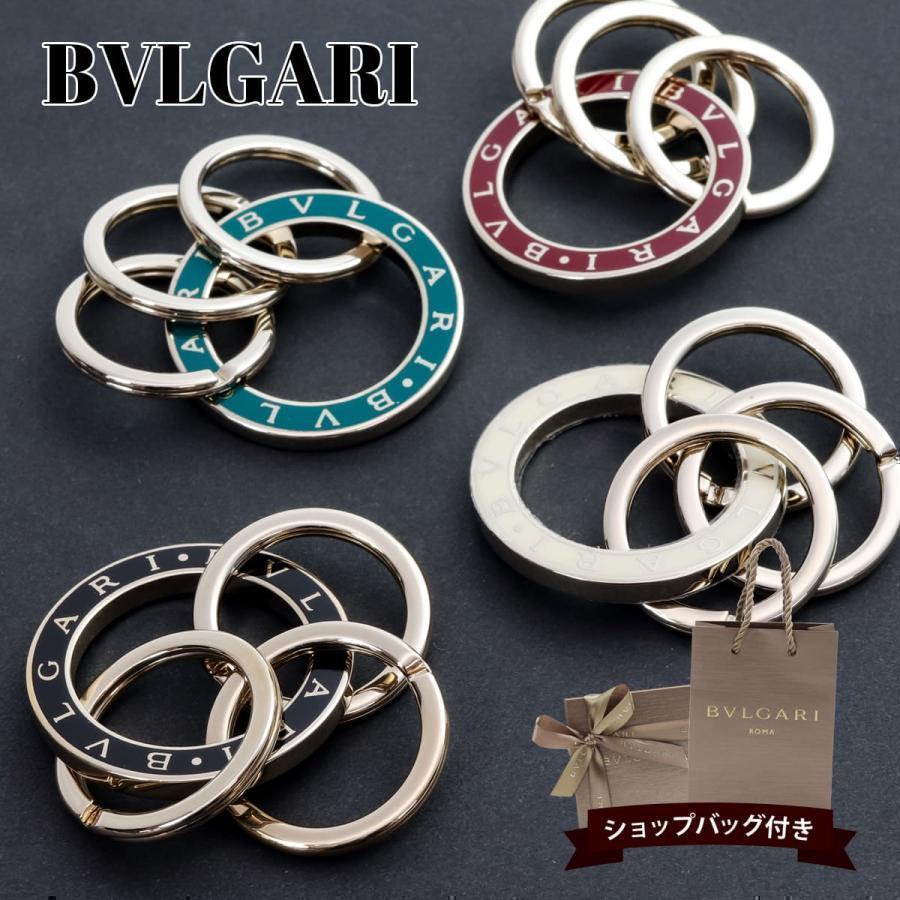 ブルガリ キーリング レディース BVLGARI ブルガリ・ブルガリ