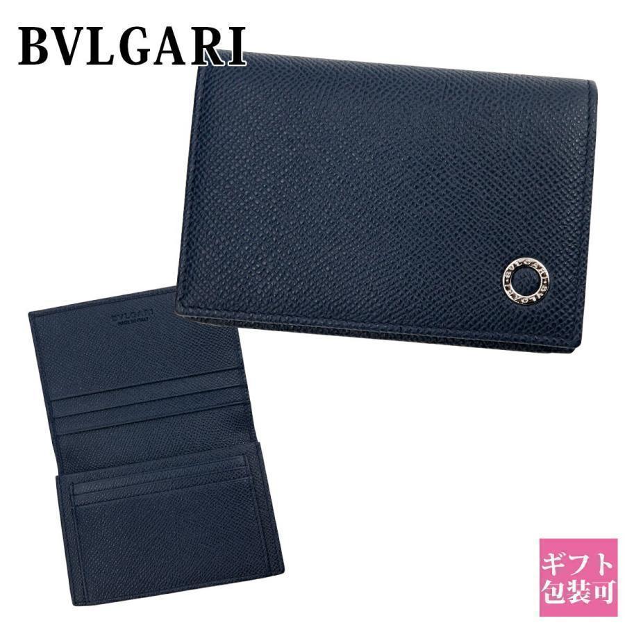 BVLGARI（ブルガリ） 名刺入れ メンズ 名刺入れ 正規品 カードケース