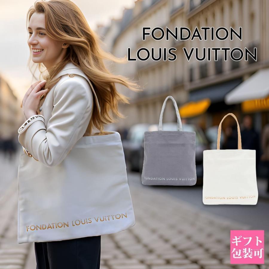 LOUIS VUITTON（ルイ・ヴィトン） トート フォンダシオン ブックストア
