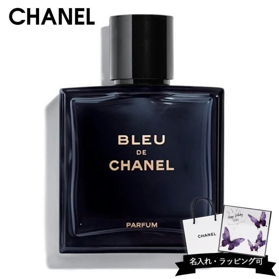BLEU DE CHANEL シャネル 香水 メンズ ブルー ドゥ 正規品 EDP 50ml