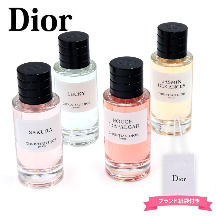 Christian Dior（クリスチャン・ディオール） ディオール 香水