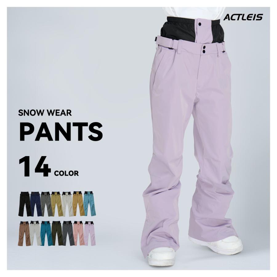 ACTLEIS（アクレイス） スキーウェア スノーボードウェア パンツ