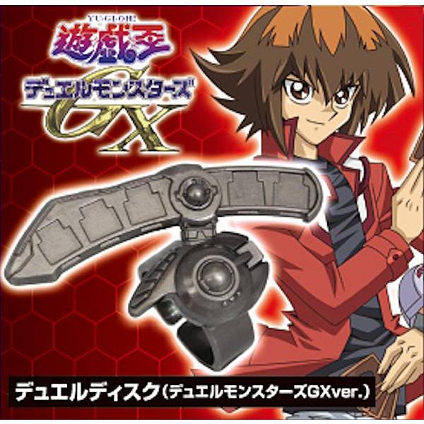 遊戯王 アカデミーデュエルディスク Yu-Gi-Oh! GX 遊戯王 遊戯十代