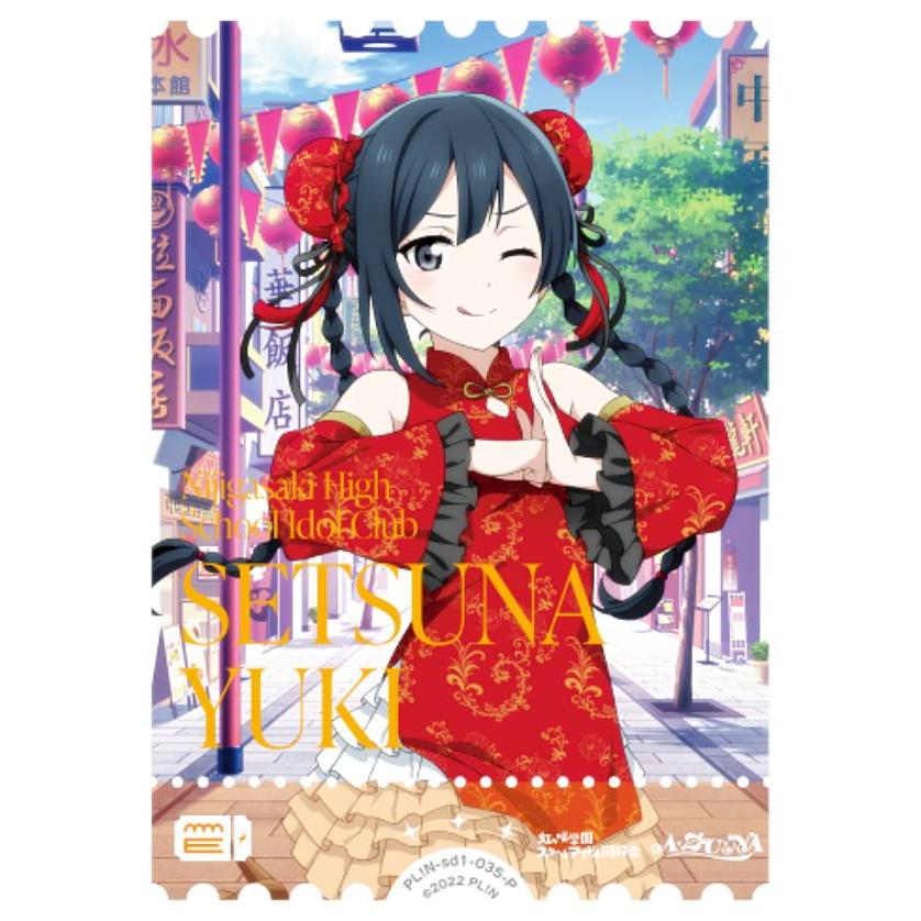 ラブライブ！オフィシャルカードゲーム PL!N-sd1-035-P 優木せつ菜 (P