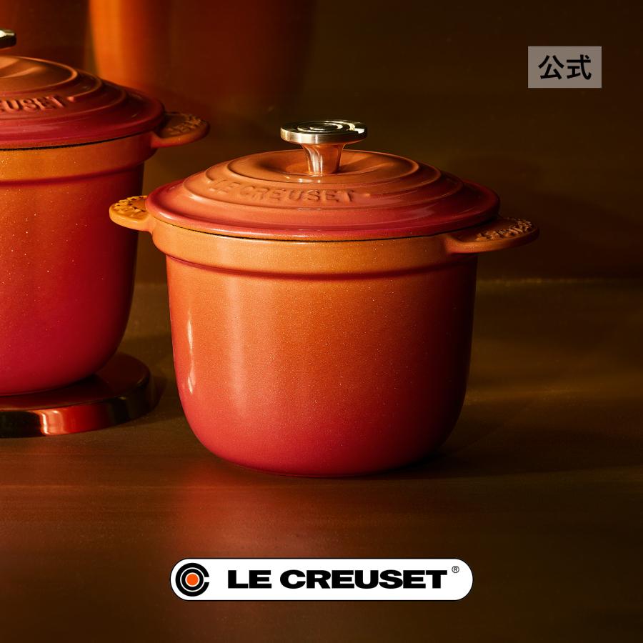 Le Creuset（ル・クルーゼ） 公式 鍋 IH IH対応 両手鍋 炊飯