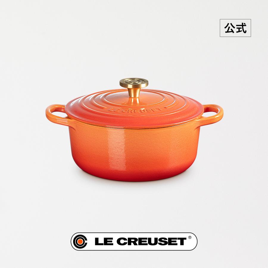 Le Creuset（ル・クルーゼ） 公式 鍋 IH対応 両手鍋 炊飯