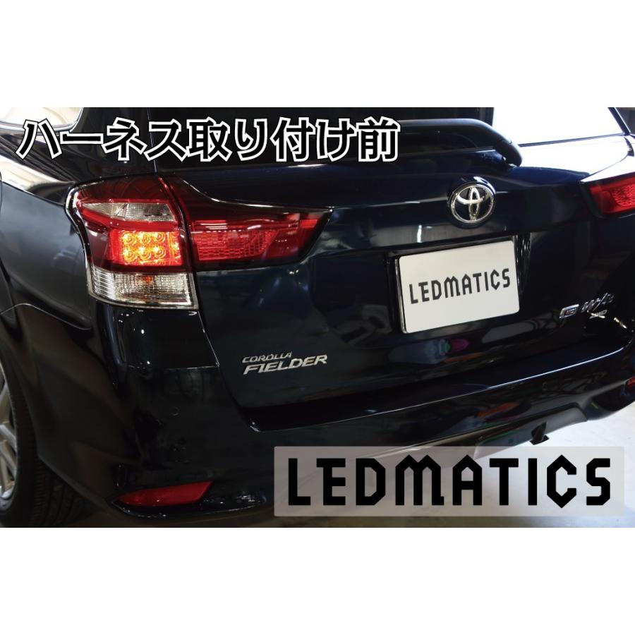 LEDMATICS（レッドマティックス） NKE NRE NZE ZRE16# カローラ