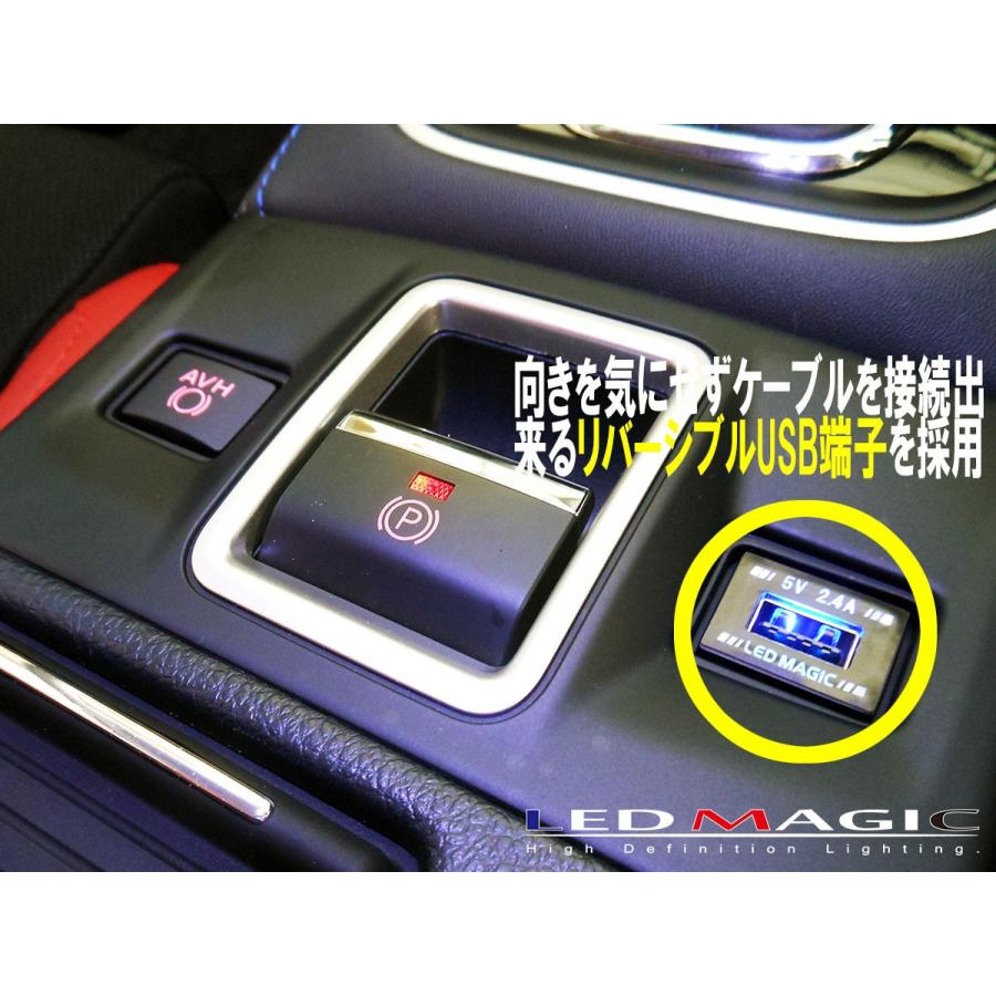 SUBARU レヴォーグ 2.0 WRX S4 専用 USBパワーユニット : LEDMAGIC