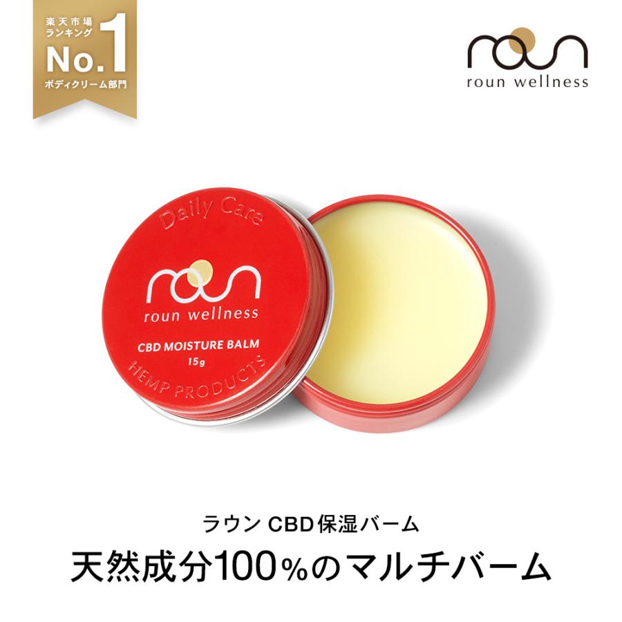 roun（ラウン） CBD バーム クリーム CBD 2000mg 70g 保湿 cbd
