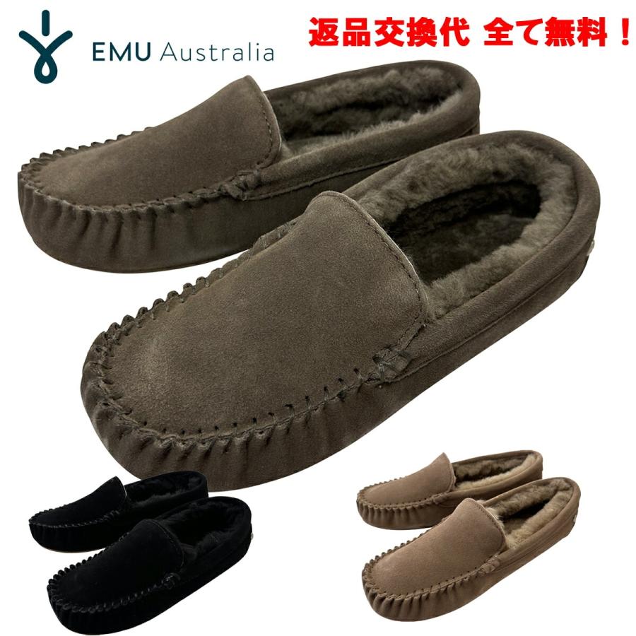 EMU Australia（エミュ オーストラリア） エミュ Cairns ケアンズ