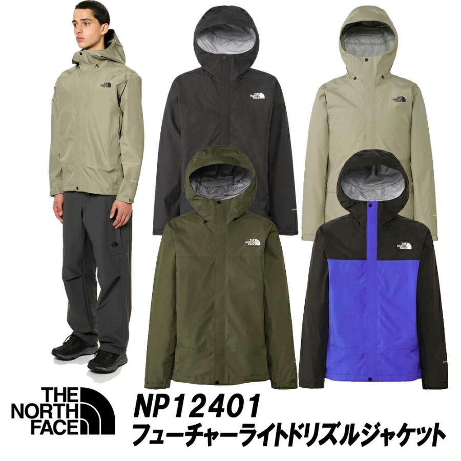 THE NORTH FACE（ザ ノースフェイス） フューチャーライトドリズル
