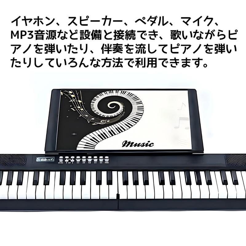 Yumcute 電子ピアノ 折りたたみ 折りたたみ式電子ピアノ 電子ピアノ