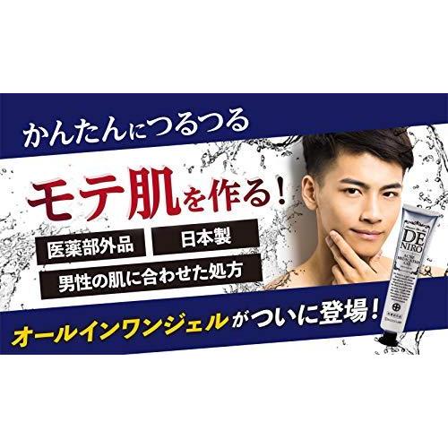 デニーロ ニキビ 薬用 クリーム 45g 1ヵ月分 DE NIRO : Lemon Shop