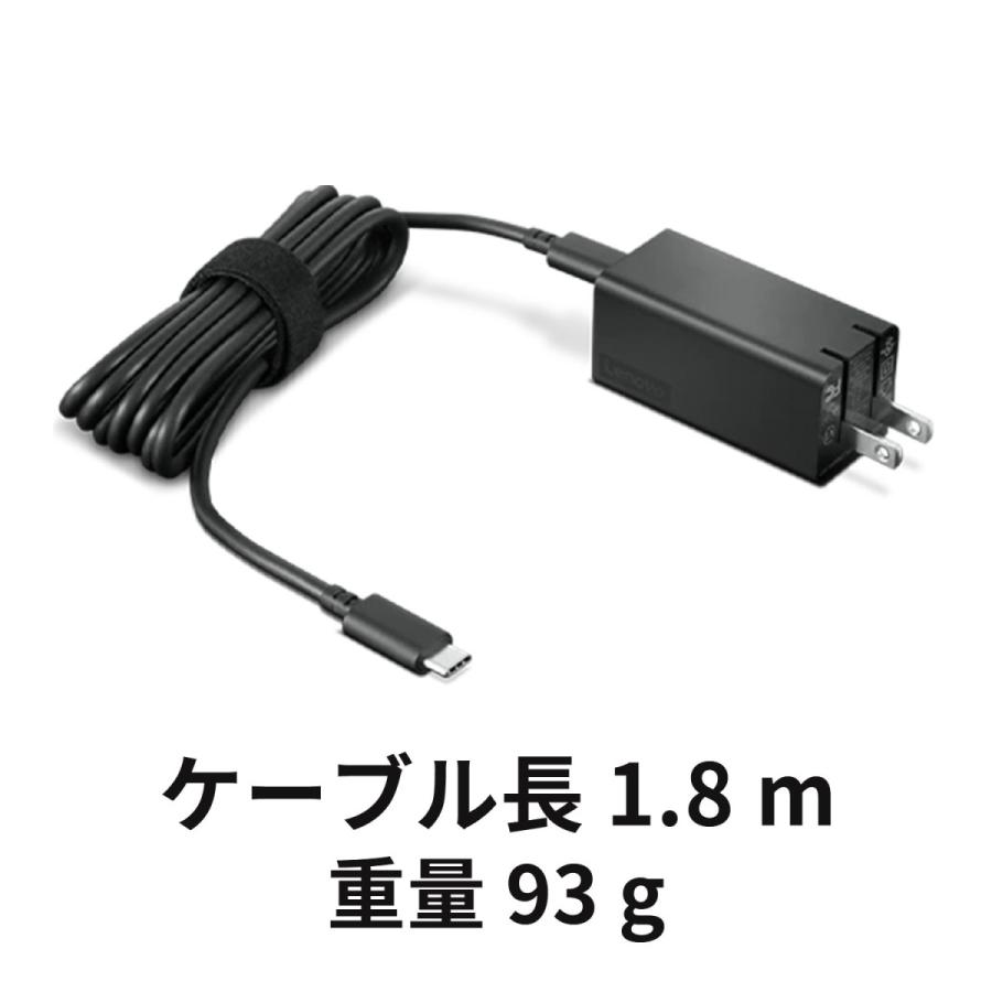 Lenovo（レノボ） 【公式・直販】パソコン 高出力 充電器Lenovo 65W